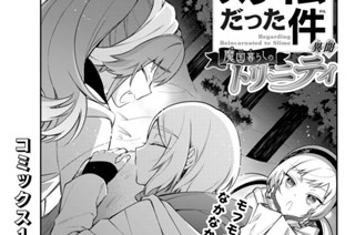 【第57話】 混迷ディスカッション 표지