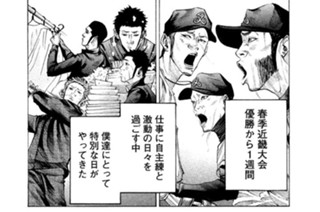 ＬＥＳＳＯＮ／１１７ 仮釈放 표지