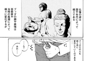 その１２ むくむく王子！？ 표지