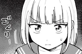 第１２話 戦術を学ぼう！ 표지
