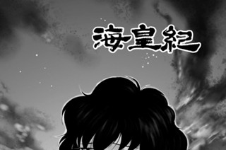 第７８話 （１） 표지