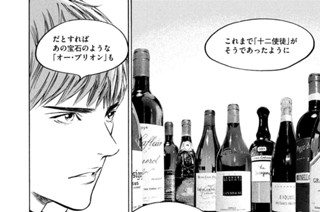 ＃２２０ 生と死の狭間 표지