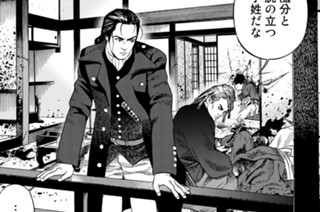 第４２話 帰還 표지