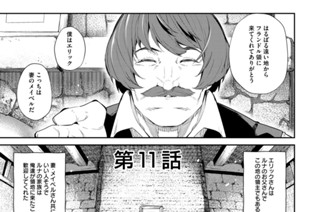 第１１話 표지