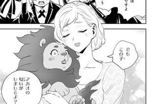 第26話 (1) 표지