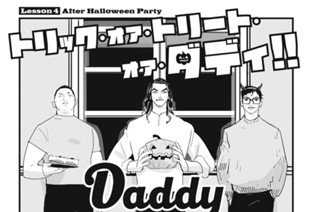 LESSON４ After Halloween Party 표지