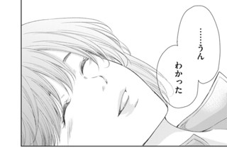 第３７話 妊娠という名の牢獄（後編） 표지