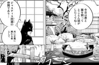 第４話 二人のヒーローｖｓ太戸屋のからだ想いメニュー 표지