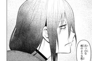 第41話 (2) 표지