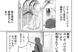 その１２７ 絵師と画伯とグラフィティ 표지