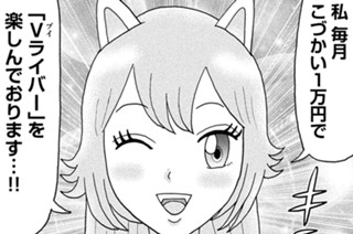 第７５話 표지