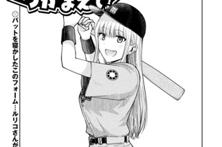 第１２２話 オールドルーキー 표지