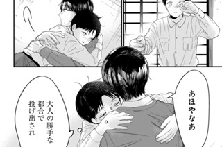 第六十二話 （2） 표지