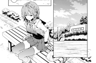 第44話 気づいちゃいけないこともある（２） 표지