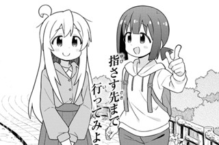 第105話 まひろとリアルパーティー 표지