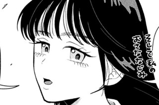 第７６話 壊す女 표지