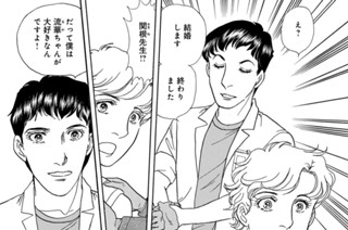第３４話 （２） 표지