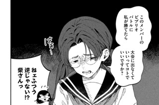 99화 ９８冊目 ビブリオバトルガイドブック ２ 표지