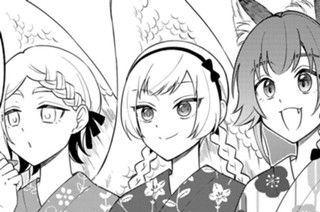 【第72話】 開国祭開幕［その2］ 표지