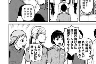 その１６４ 親指王子と鉛の兵隊 표지