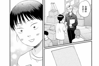 Ｓｃｅｎｅ（４９） ワクワクの旅行計画② 표지