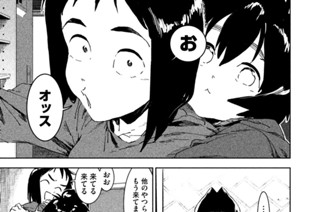 第５０話 亜人（デミ）ちゃんは謳（うた）いたい〈前編〉 표지