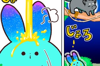 第１４話 ビントロング 표지