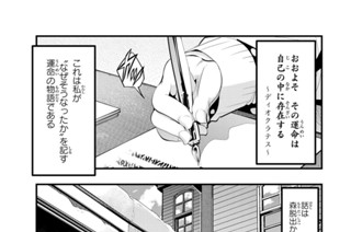 第９．５話 よくわからないけれど過去をふりかえるのです 표지