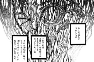 緑の座 표지