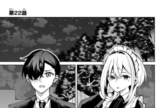 第２２話 君への行為 표지