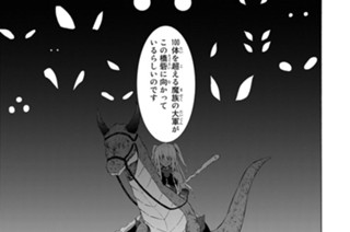 第１０話 世界を救ってみるⅡ 표지