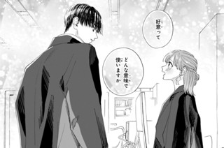 ＃５ ． 沈黙と困惑（３） 표지