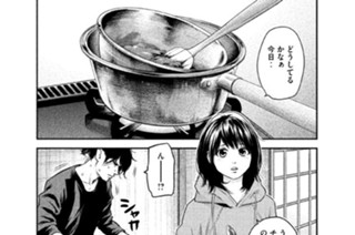 110화 １１０ 迷い込んだ乙女 표지