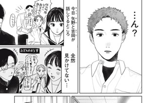 第３４話 呪い 표지