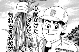 しみじみと新ショーガのつくだ煮 표지