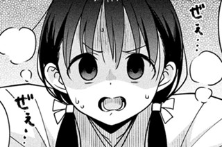 第２６話 あくまとお賽銭 표지