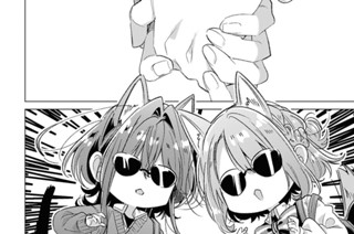 第53話 驚きと、疑惑と、尾行と。 표지