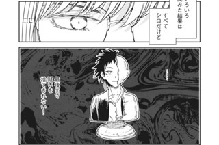 第２１話 표지