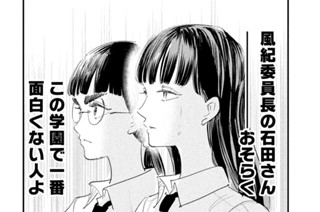 第９唄「真逆のエレジー」 표지