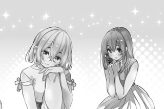 満足度２４０ 調査と彼女 １ 표지