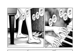 第２１話 繰り返し 표지