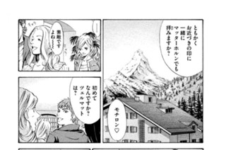＃１６２ 孤高なる案内人は扉を閉ざして 표지
