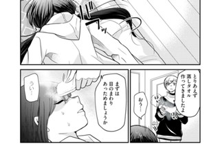 第１０話 覚えてますよ 표지