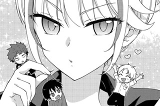 第4話 [ウワサ] 표지