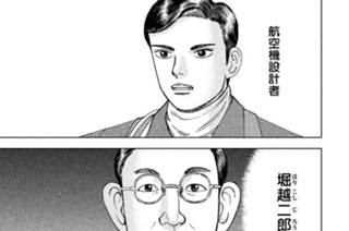 第３１話 夢の乗り物 표지