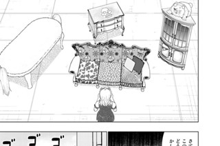 第６６話 多華宮君と解呪魔法 표지