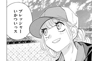第１５６話 紙上に兵を談ず 표지