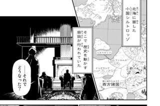 第９２話 二度目の対峙 표지