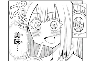 第５８話 ノエル無双 표지