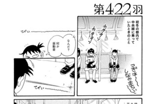 第４２２羽 표지